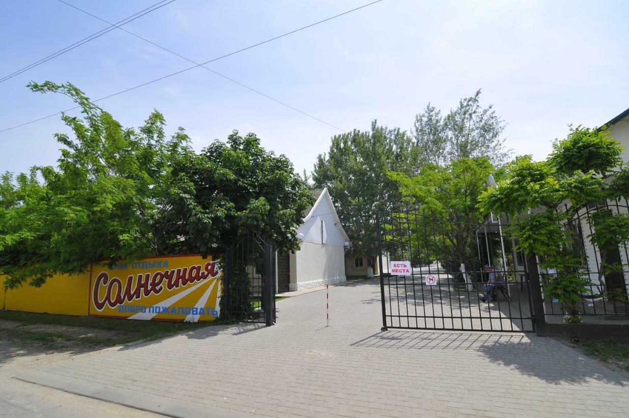 База Відпочинку "Сонячна" Primorskoye Exterior foto